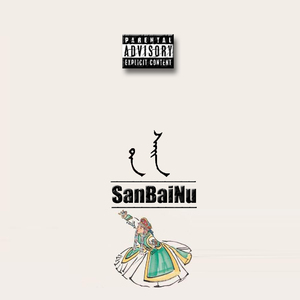 双飞老熟真败火视频
