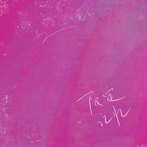 双飞老熟真败火视频
